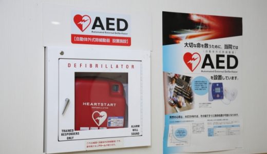 AED普及に取り組む #命をつなぐアクション 大切な人を守るために、もしもの時に行動できるように